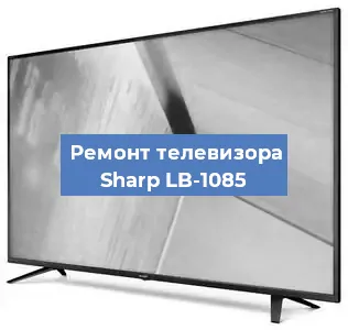 Замена процессора на телевизоре Sharp LB-1085 в Ижевске